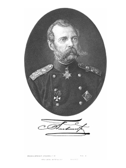 Монеты царствования Императора Александра II. Выпуск 1 | Нет автора