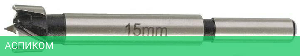 Сверло Milwaukee Forstner 15x50/90мм (4932363883)