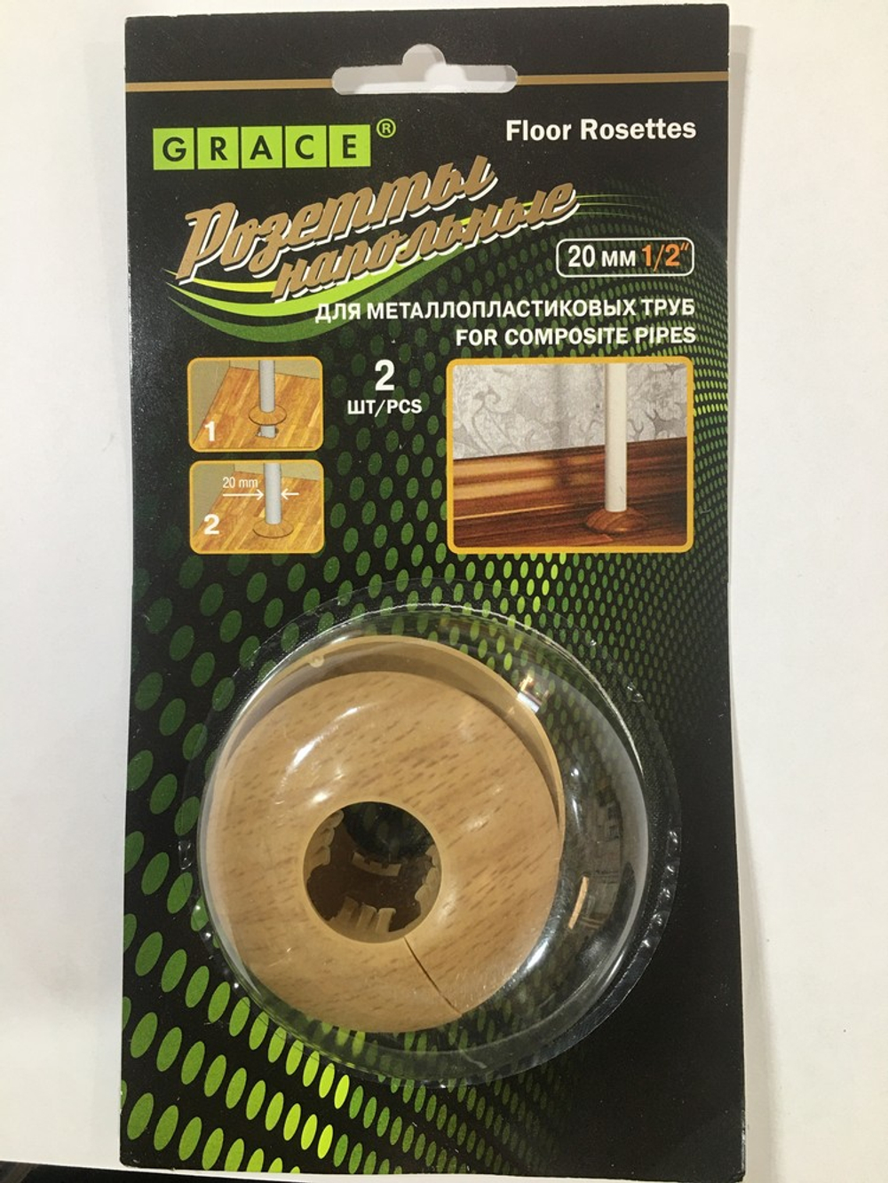 Розетта для труб 20мм "Grace" Бук (пара)
