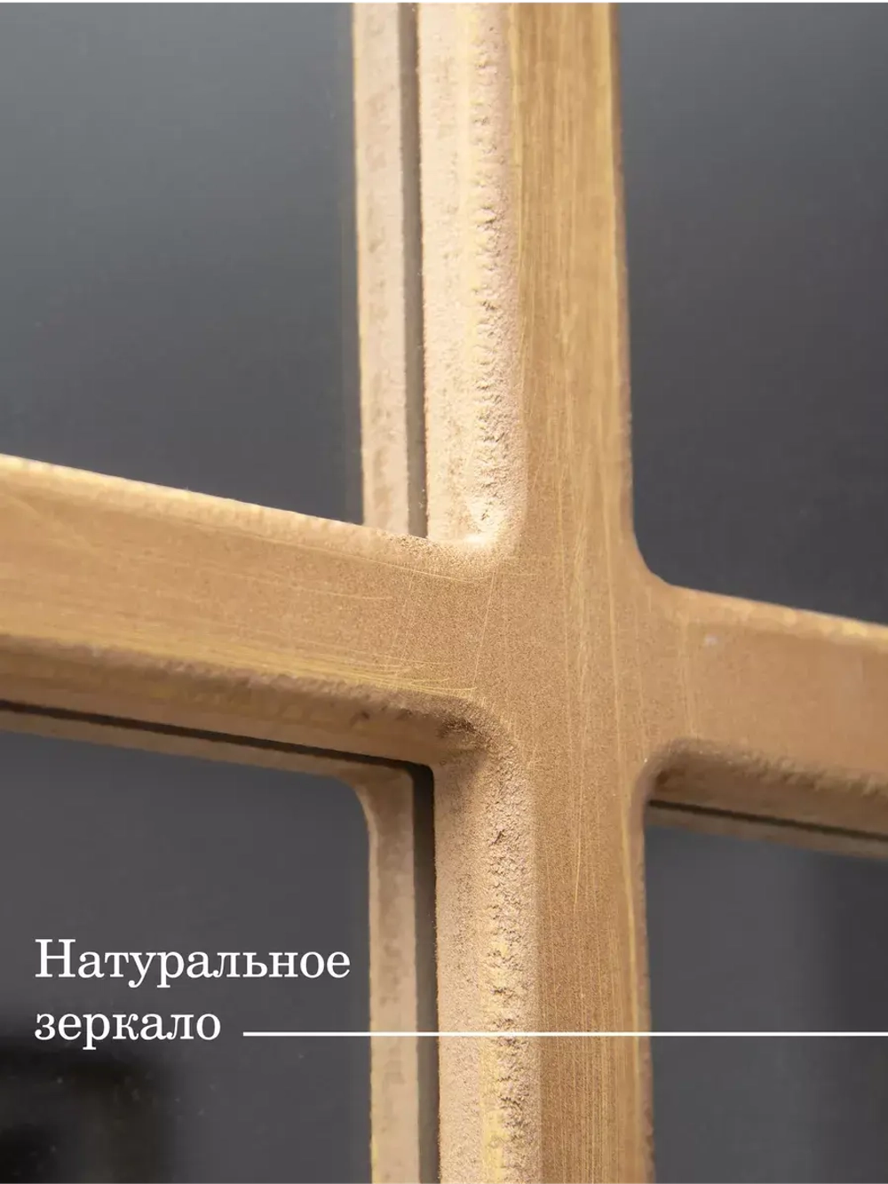 Зеркало настенное большое