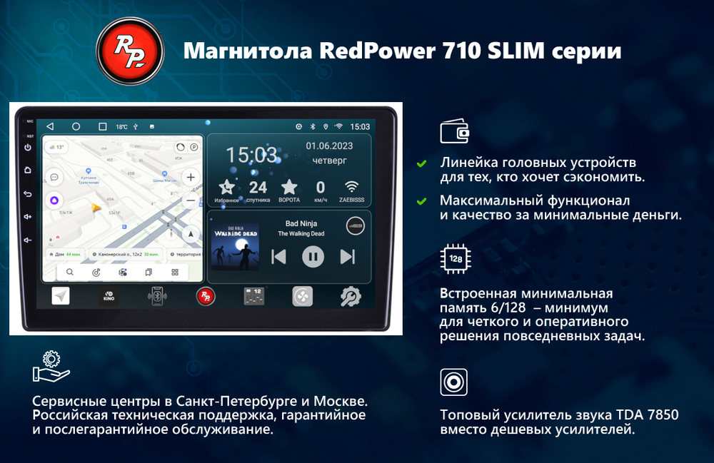 Магнитола для Hummer H3 - Redpower 501 Android 10, ТОП процессор, 6Гб+128Гб, CarPlay, SIM-слот