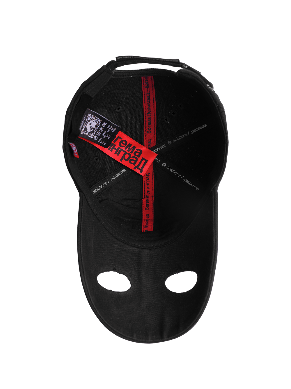 Кепка .solutions