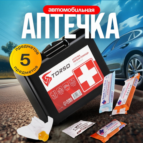 Аптечка первой помощи Torso дорожная (34шт/кор)