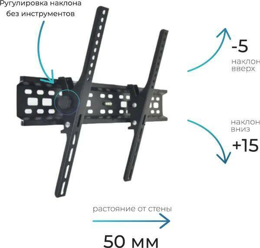 кронштейн 003 наклон