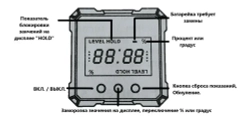 Угломер электронный магнитный IP 54, строительный уровень, измеритель углов с магнитным основанием для заточки ножей