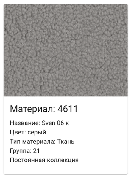 3-х местный диван «Кембридж Next» 32 (461(1) гр., 21)