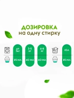 DUTYBOX Гель для стирки Жасмин и белый лотос 1л