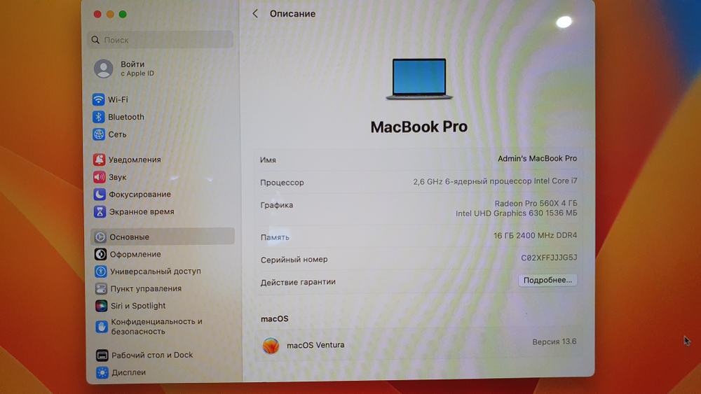 MacBook Pro Retina 15 2018 i7/16Gb/560x 4Gb