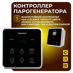 Steamtec TOLO Н 30 - 3 Квт, вертикальный парогенератор 220В (объем парной 2-3 м3)
