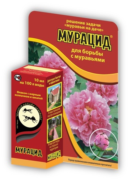 Мурацид 10мл (ЗЕЛЕНАЯ АПТЕКА)