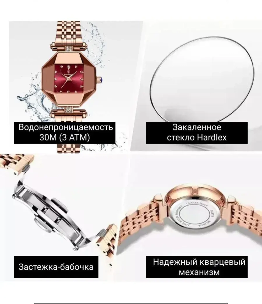 Часы наручные кварцевые POEDAGAR на металлическом браслете, золотистый W2032310-01