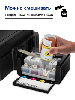Краска для принтера EPSON 664, набор 3х100, чернила эпсон для L100, L110, L120, L222, L210 и др.