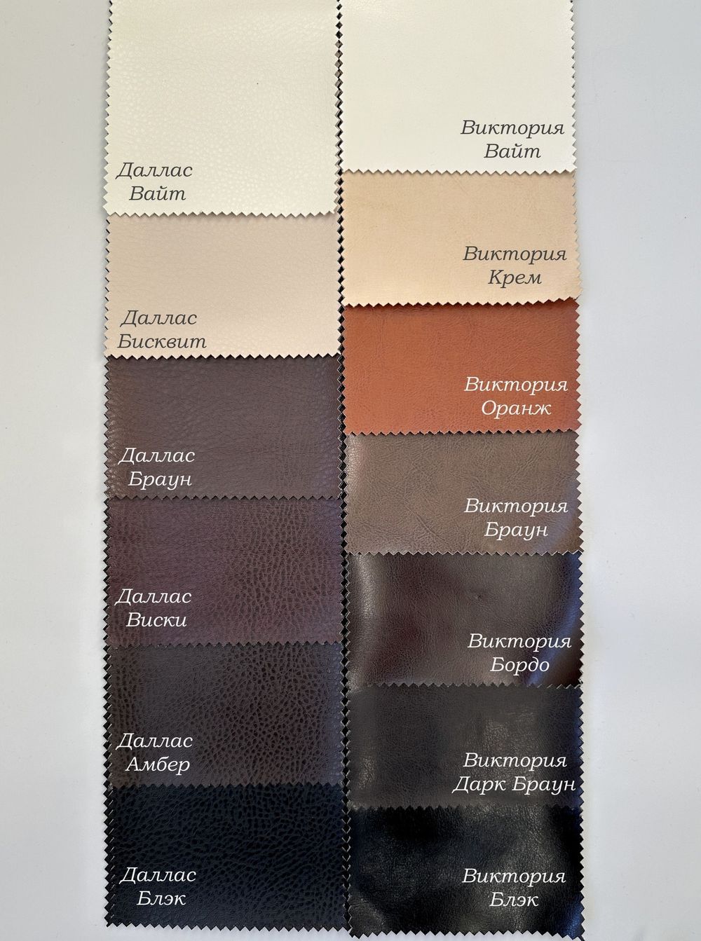 Коллекция Даллас