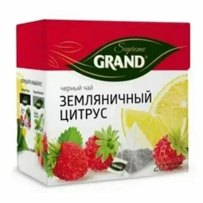 Гранд Чай Суприм Землчничный цитрус пирам. 20/1,7гр/12