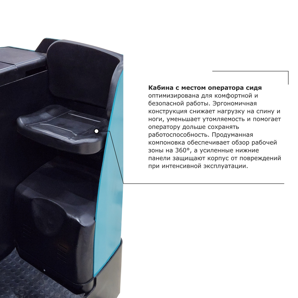 Самоходная тележка с местом оператора сидя PROLIFT PRO DRT20