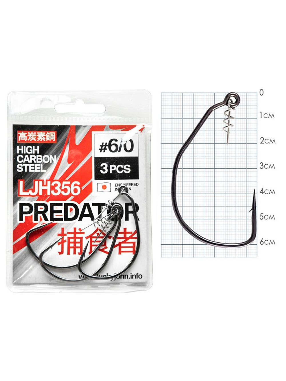 Крючки офсетные Lucky John PREDATOR серии LJH357 размер 006/0 (упк.3шт.)