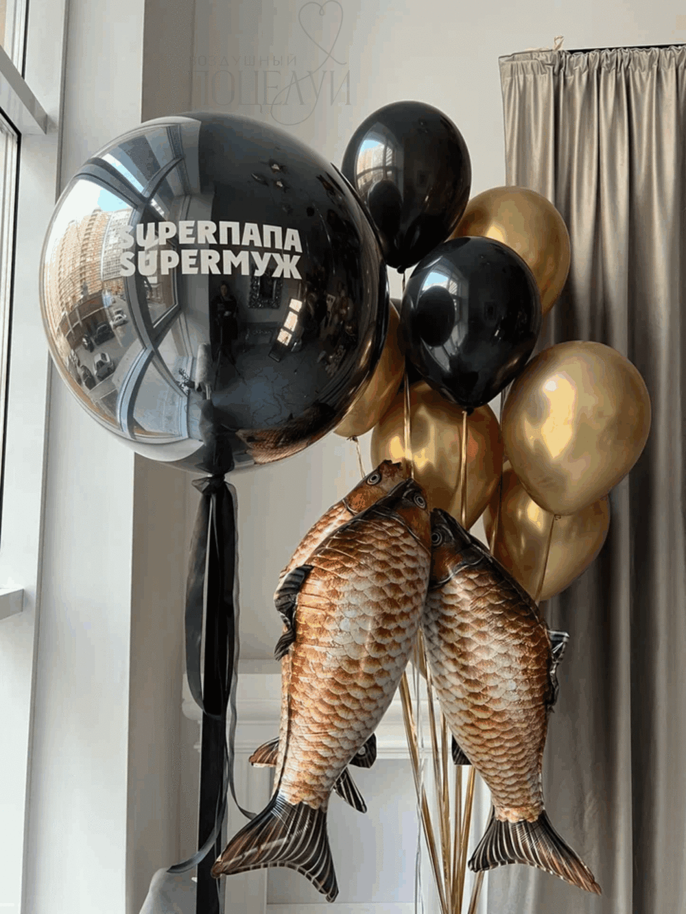 Набор " Super с рыбой"