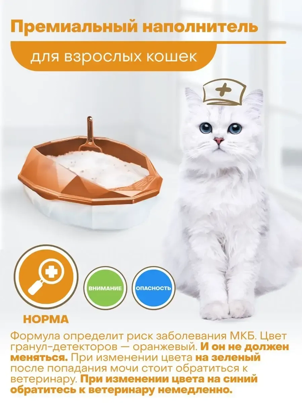 силикагелевый наполнитель для диагностики здоровья, 7.6 л