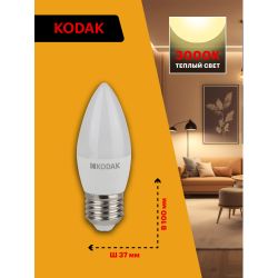 Лампа светодиодная Kodak LED B35-7W-830-E27 K 7Вт свеча теплый белый свет Е27 | Лампы cветодиодные Свеча (B/C)