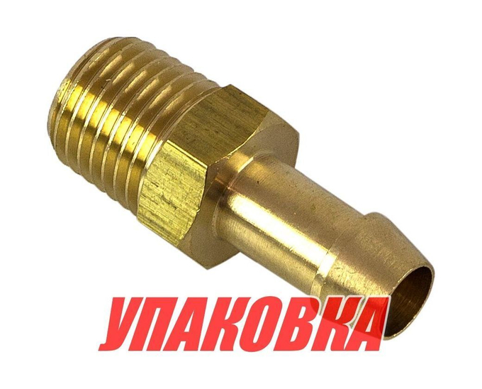 Штуцер топливный в бак "елочка" (упаковка из 200 шт.)