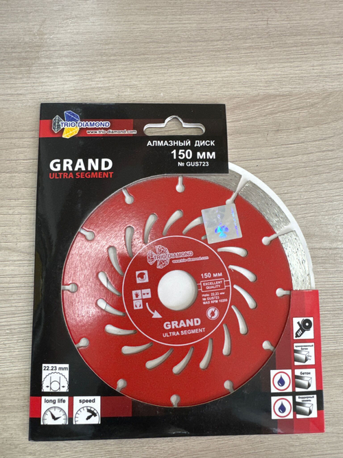 Алмазный диск TRIO-DIAMOND GUS723, для бетона, гранита, камня, кирпича, мрамора, 150мм, 22,23мм