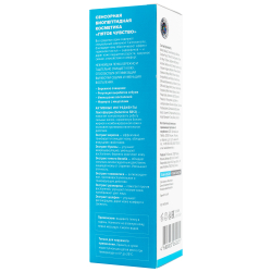 TEANA P2 Пенка для умывания с лактоферрином и вереском , 150 мл