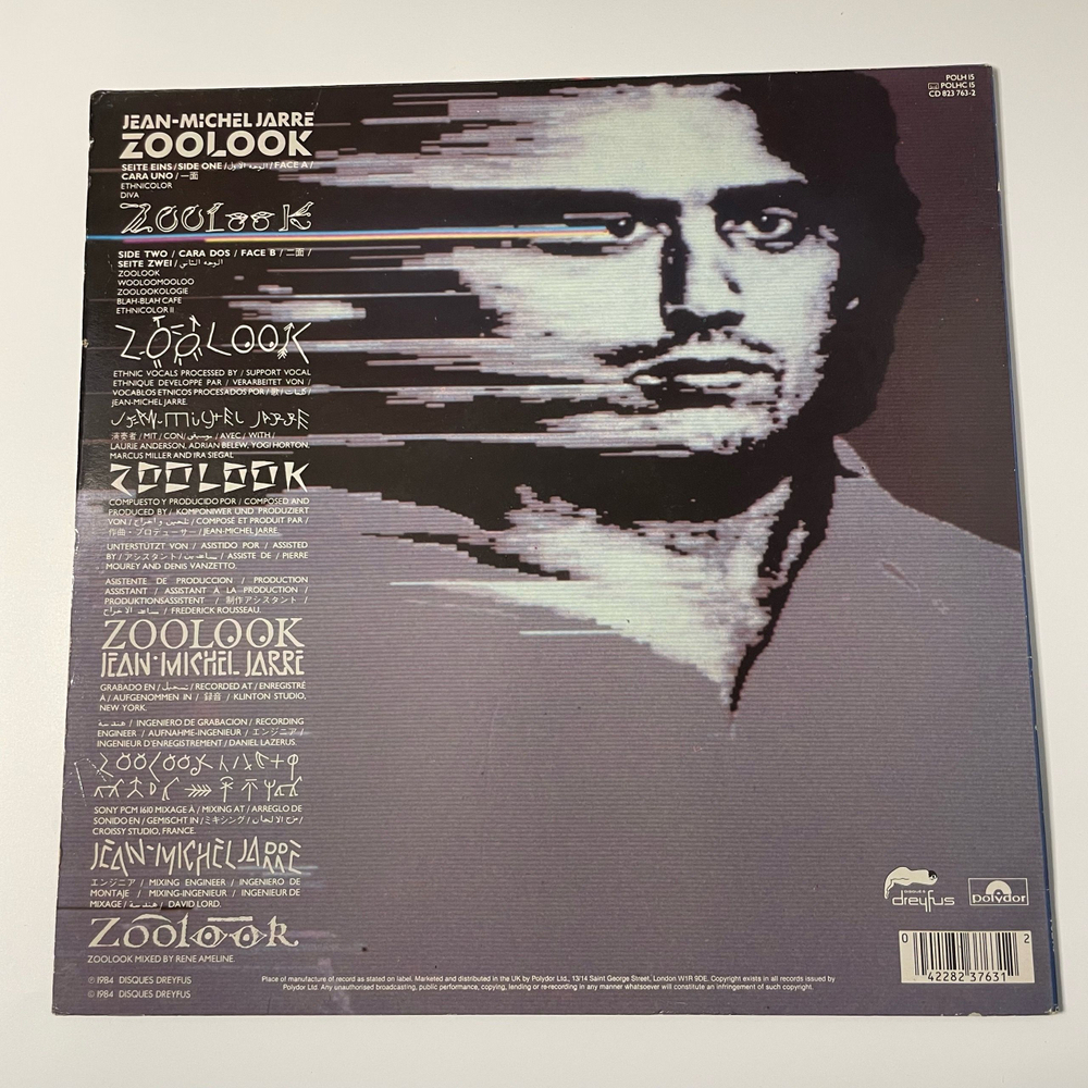 Винтажная виниловая пластинка LP Jean Michel Jarre Zoolook (Англия 1984)