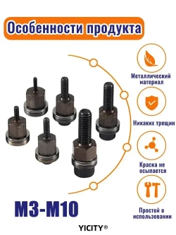 Заклепочная гайка, адаптер для дрели, инструмент, клепка, ручные резьбовые вставки заклепочников, металлические резьбы номерных знаков M3-M10