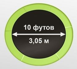 ARLAND Батут 10FT с внутренней страховочной сеткой и лестницей (Light green)
