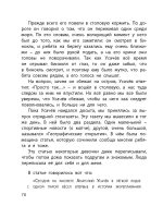 Новые друзья