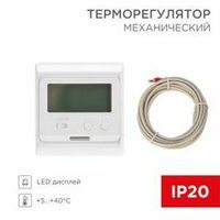 Терморегуляторы