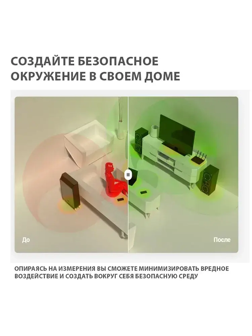 Измеритель электромагнитных полей / Детектор электромагнитного излучения EMF Milerd HiRange