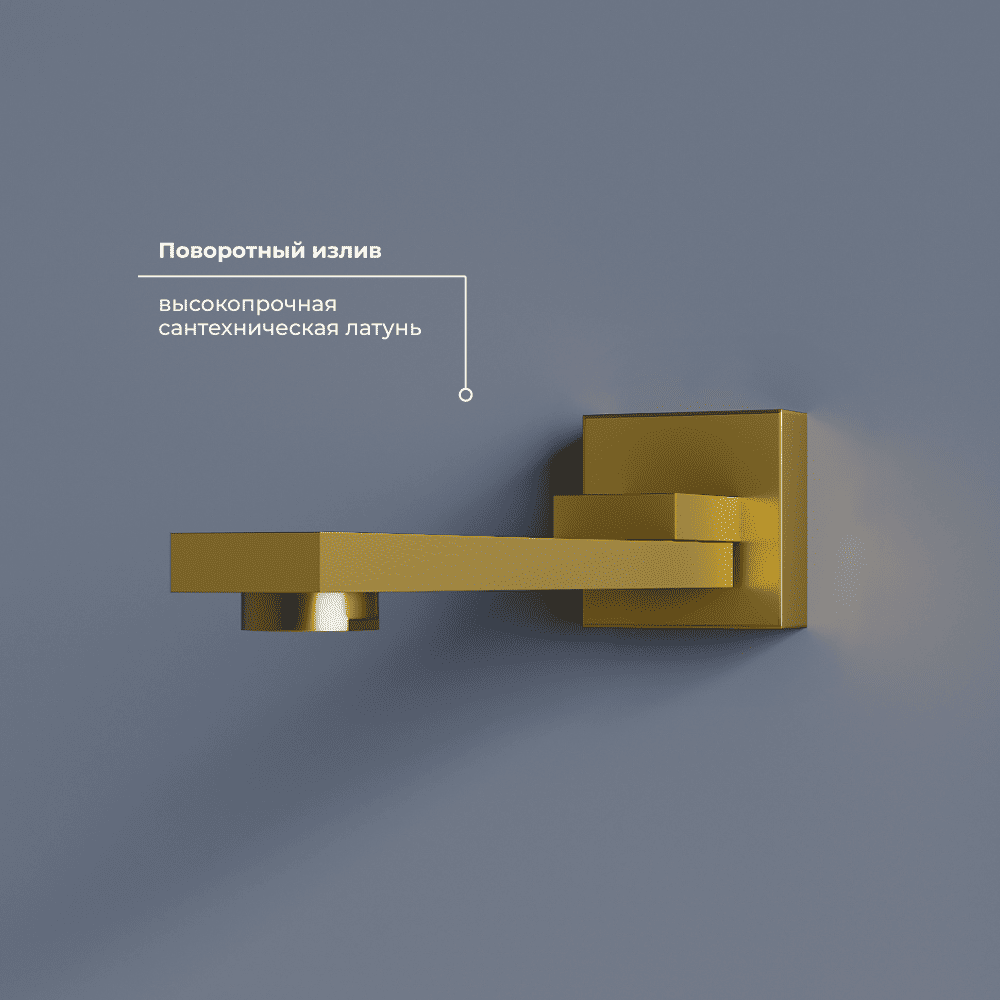 Душевая система скрытого монтажа RGW SP-56Gb