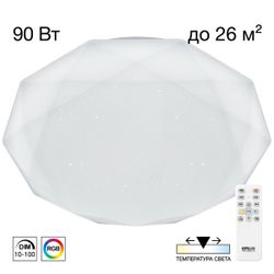 Citilux Астрон CL733900G RGB Люстра светодиодная с пультом