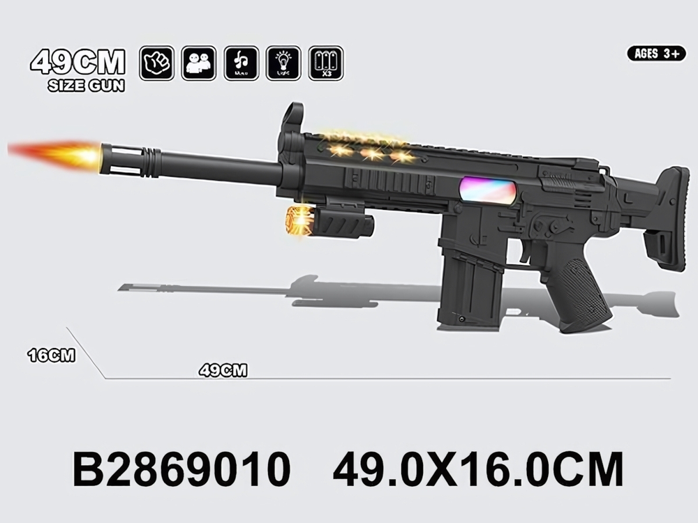 Автомат на батарейках, пакет DL-8804A