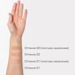SHIK Румяна запеченные 01 Blush melange, 8 гр