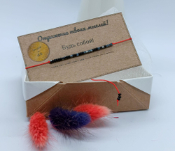 Браслет послание азбука Морзе "Будь собой" by A.S.