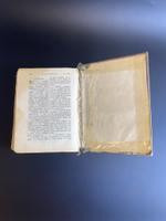 Новый завет 1909 год Господа Нашего Иисуса Христа. Синодальная типография.