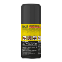 Антикор защита металла NANOPROTECH, 210 мл