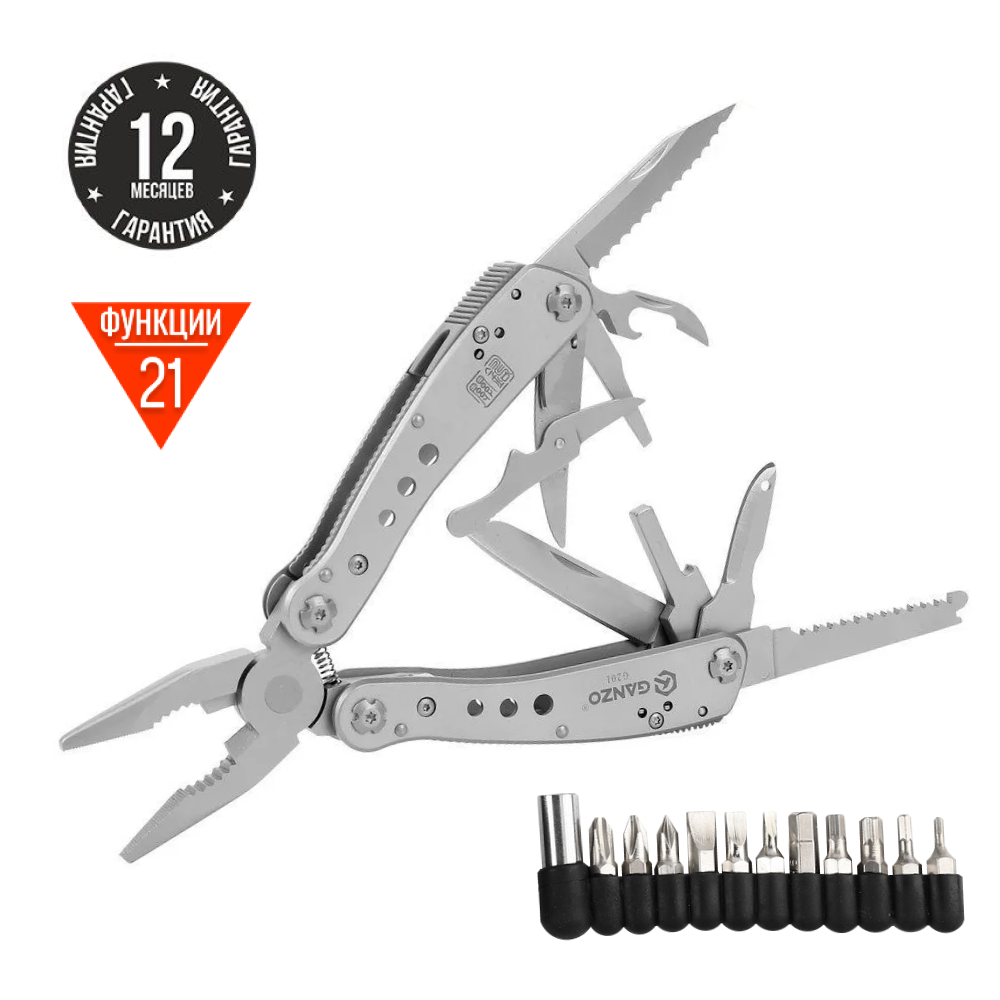Мультитул Ganzo G201 (21 в 1) серебристый
