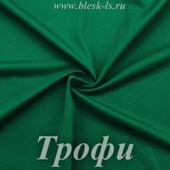 Матовый бифлекс, Трофи, 200 гр/м, розница от 30 см