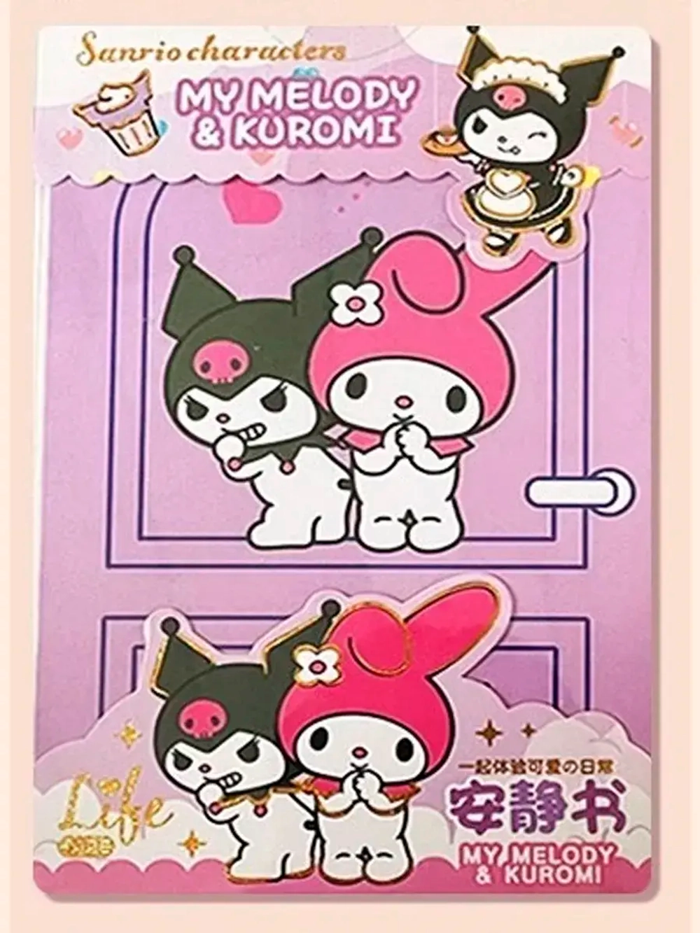 Май Мелоди и Куроми Домик-книга игра