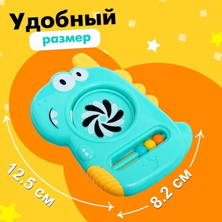 Развивающая игрушка для малышей «Дино», с прорезывателем для зубов, МИКС