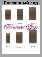 Донышко вкладыш для сумки