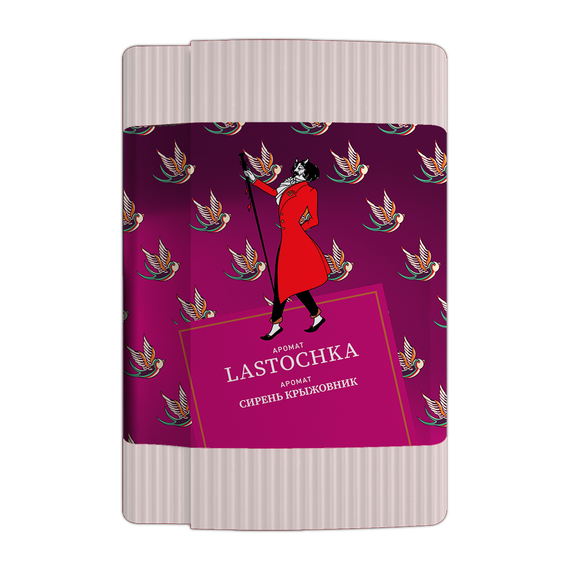 Satyr - Lastochka (100g)