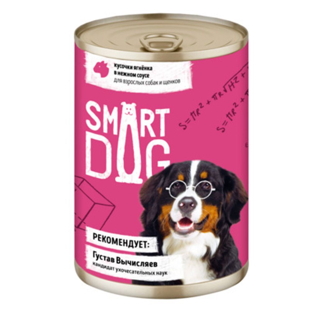 Smart Dog 850г конс. Влажный корм для взрослых собак и щенков Ягненок (соус)