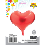 Фольгированный шар-сердце в ассортименте, 61 см