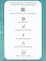 Наволочка 70х70 Перкаль Хлопок Рыбы 1 шт.