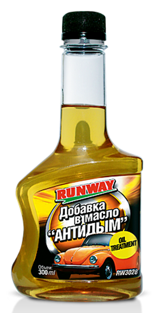 Присадка противодымная Runway Антидым, 300 мл