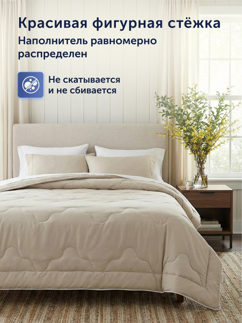 Теплое зимнее одеяло BuyGold (с овечьей шерстью)